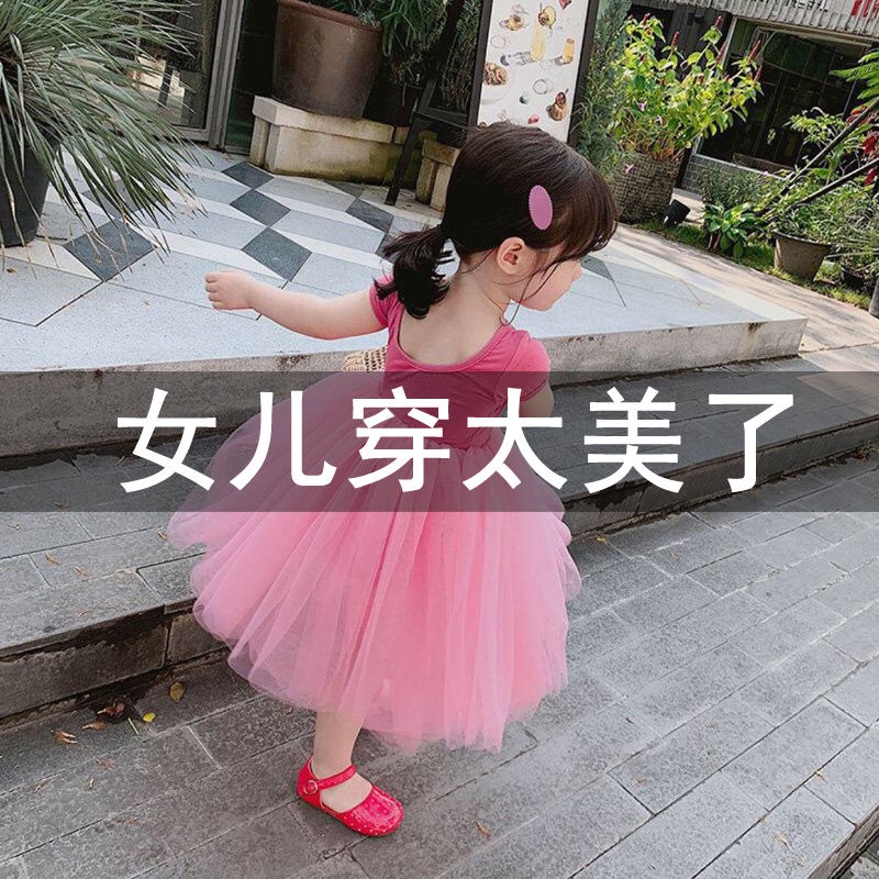 Đầm Công Chúa Mùa Hè Năm 2021 Tay Lửng Hở Lưng Thời Trang Cho Bé Gái