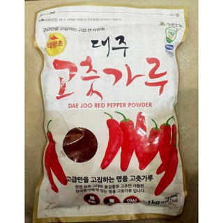 Ớt Bột Hàn Quốc DAEJOO gói 200g
