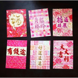 Lốc 6 bao lì xì Tết Tân Sửu 2021 hình chú trâu chữ Hoa , độc đáo