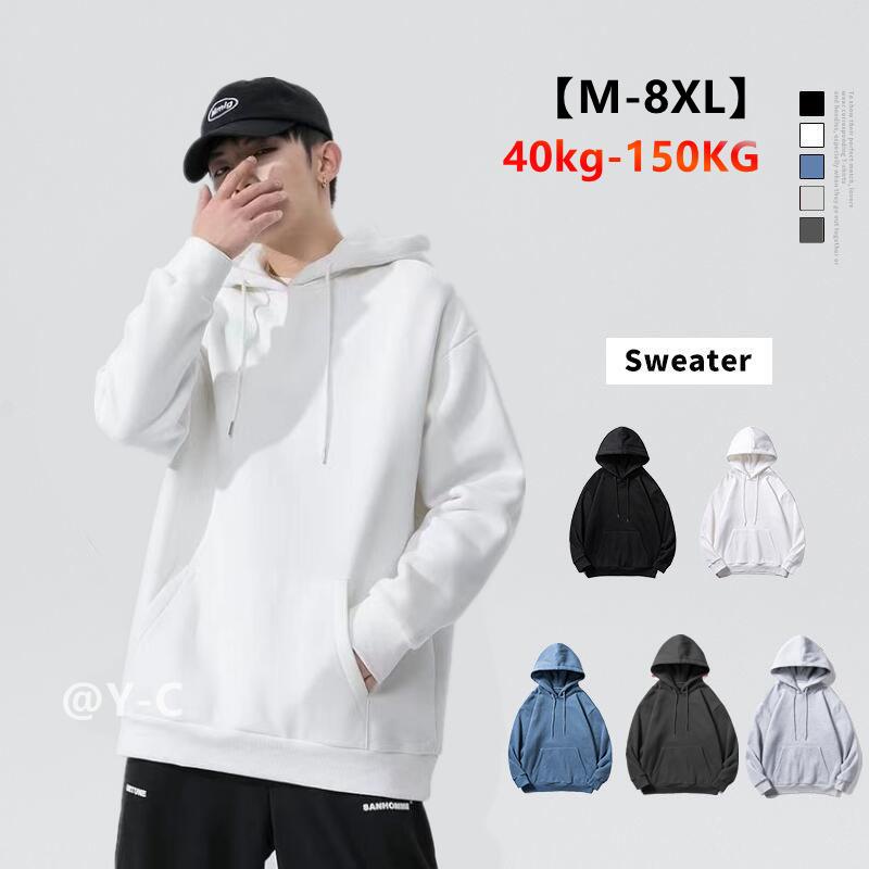Áo hoodie tay dài in màu đơn giản thời trang Hàn Quốc cỡ M-8XL cho nam