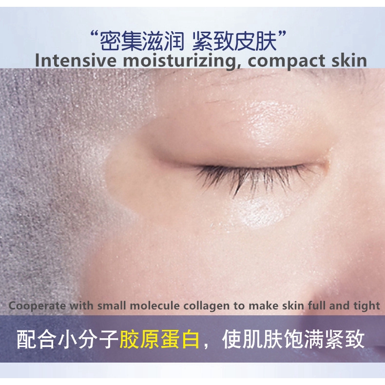Mặt nạ collagen PINKYPINKY dưỡng ẩm kiểm soát dầu chất lượng cao 25g | BigBuy360 - bigbuy360.vn