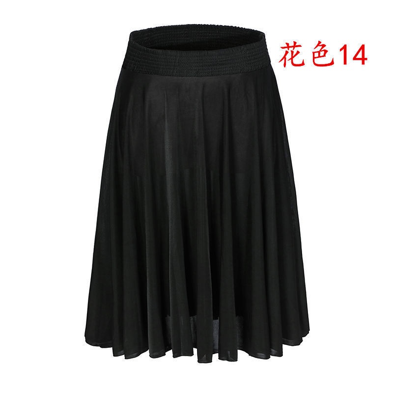 Chân Váy Lụa Dài Cho Phụ Nữ Trung Niên Và Người Lớn Tuổi