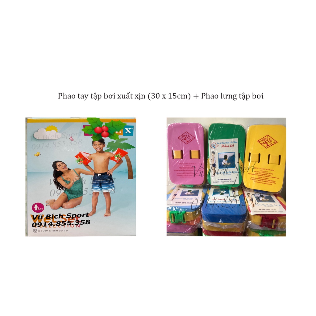 Set 2 bộ tập bơi: Phao Tay Tập Bơi Tam Giác Xuất Xịn (30x15cm) + Phao Lưng TL