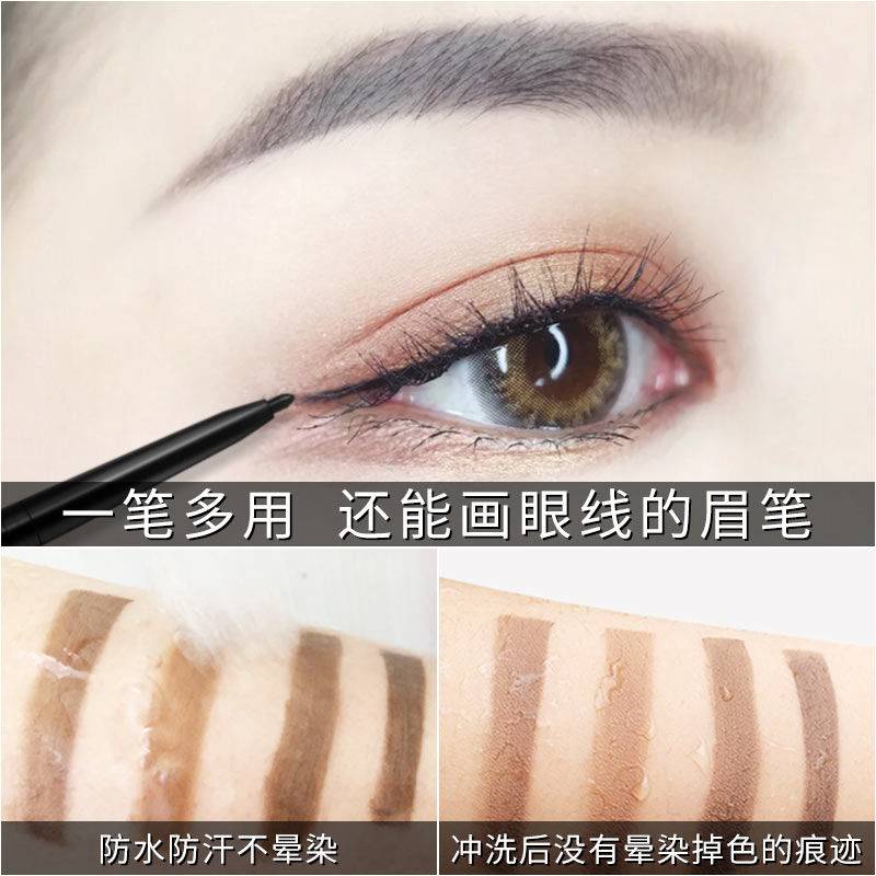 [Hàng mới về] Bút chì kẻ lông mày/kẻ mắt 2 trong 1 chống thấm nước