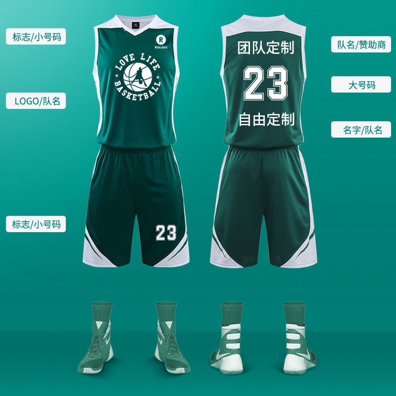 Đồng phục bóng rổ nam với chất hút ẩm được thiết kế đặc biệt cho các trận đấu cá nhânQJ-M