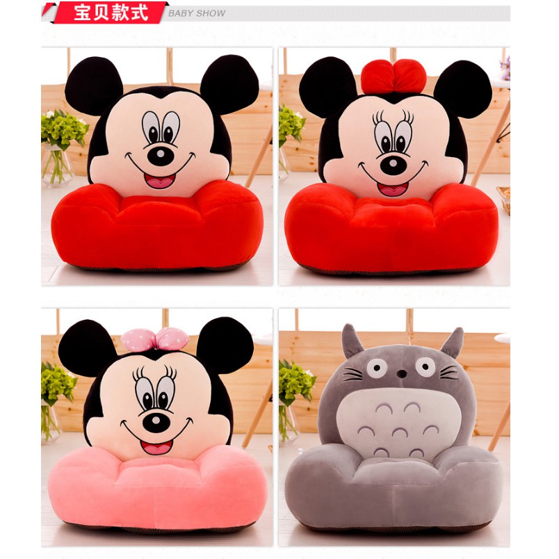 Ghế lười Baby