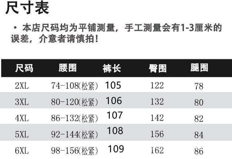 Quần Ống Rộng Xẻ Tà Thời Trang Mùa Xuân Dành Cho Nữ 100kg 300