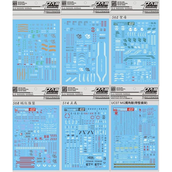 Decal hình dán nước mô hình MG PG Gundam + Dung dịch xử lý decal