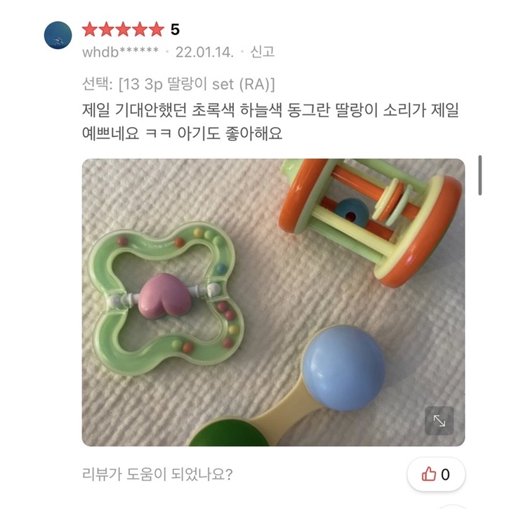 ĐỒ CHƠI PHÁT TRIỂN GIÁC QUAN CHO BÉ - MADE IN KOREA
