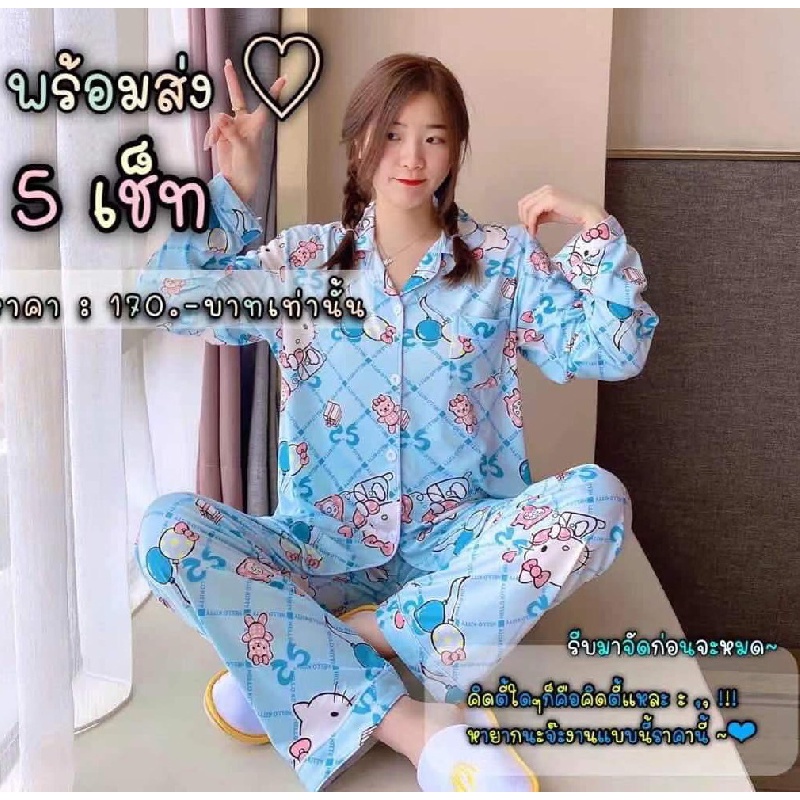 Bộ Đồ Ngủ Tay Dài In Họa Tiết Hoạt Hình Phong Cách Hàn Quốc Thời Trang Xuân Thu Cho Nữ