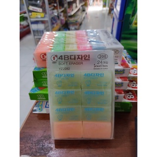 3 cục gôm mầu siêu sạch