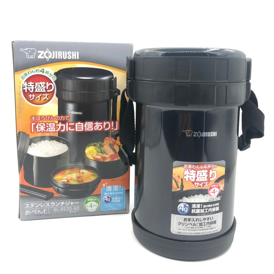 Hộp Cơm Giữ Nhiệt Zojirushi SL-XE20-AD-Hàng Chính Hãng