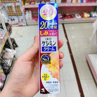 Kem Làm Mờ nám Tàn Nhang Vết Thâm Kobayashi 30g Nhật Bản