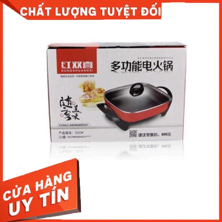 Nồi lẩu điện 6L - chảo điện đa năng cao cấp Hongshuanxi BIENHAI1217