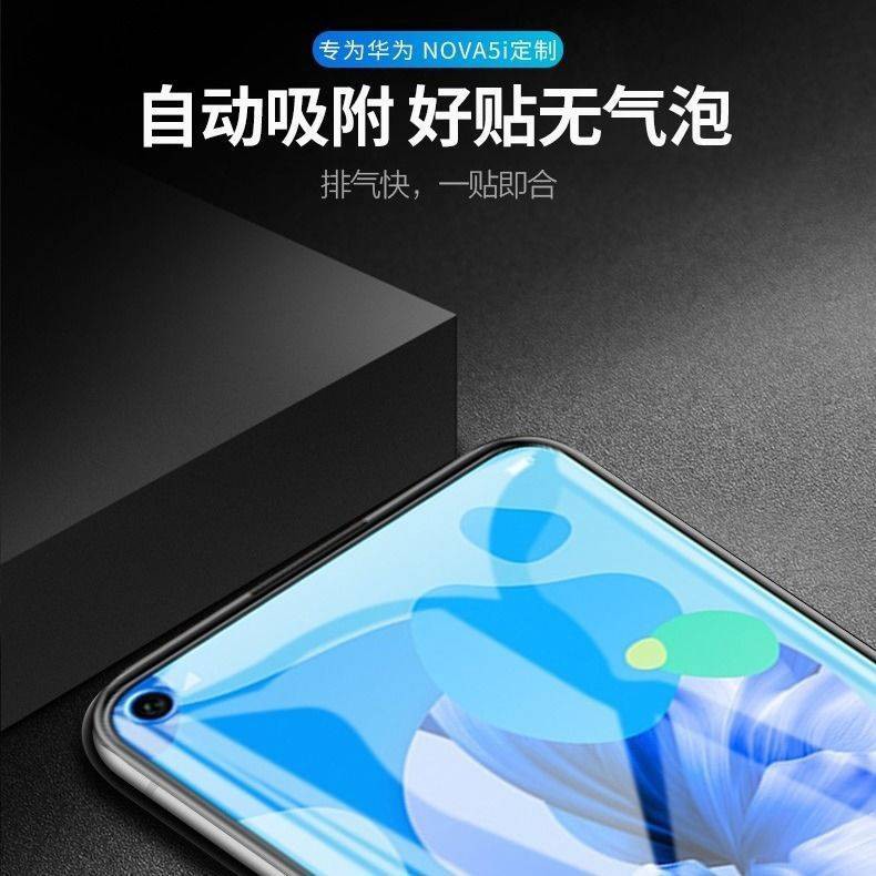 iphone xr Huawei Nova5i Màng nóng GLK-AL00 Toàn màn hình Chống cháy nổ Kính chống cháy Điện thoại di động Phim bảo vệ TL