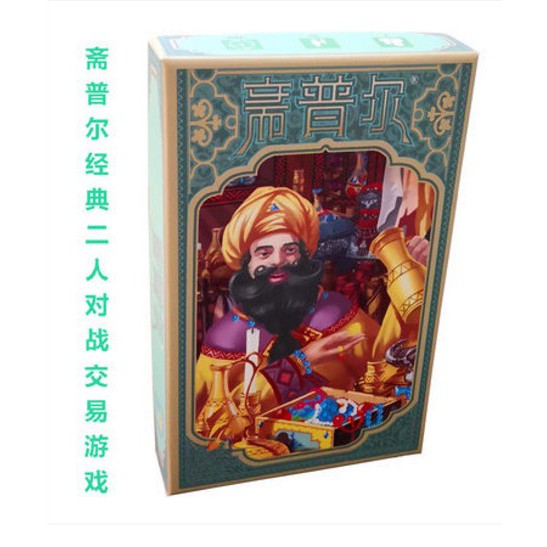 TRÒ CHƠI BOARD GAME - JAIPUR - THƯƠNG NHÂN BA TƯ