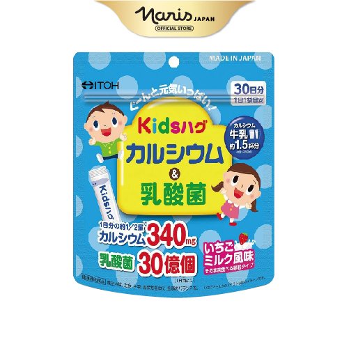 KIDS HUG NARIS ITOH - Giúp xương chắc khỏe, hỗ trợ chiều cao cho trẻ em (30 gói - 1 gói/ ngày)