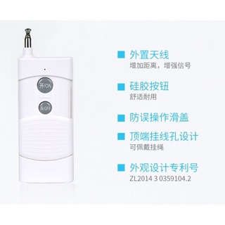 Điều khiển từ xa Honest 1000m 220V 380V