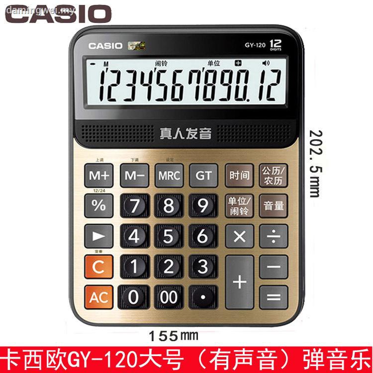 CASIO Máy Tính Cầm Tay Gy-120 Chính Hãng Thời Trang