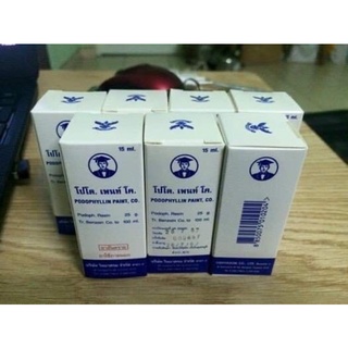 Bôi mụn cóc smg Thái