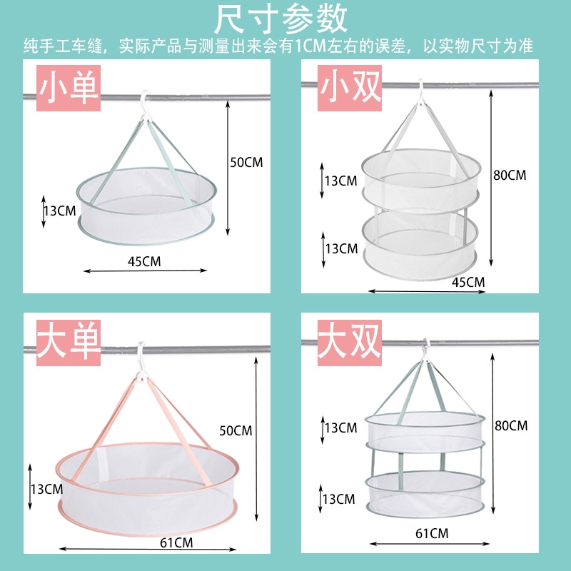 Túi Lưới Phơi Quần Áo Chống Gió