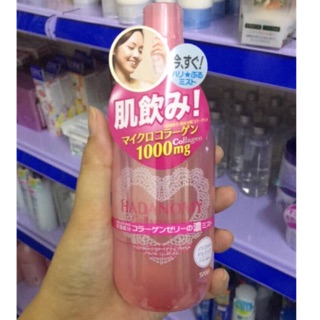Xịt khoáng dưỡng ẩm da hiệu hadanomy collagen mist nhật bản