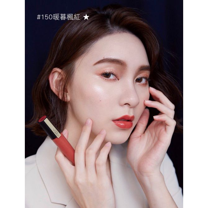 Son Kem LOreal Rouge Signature (Link 2)