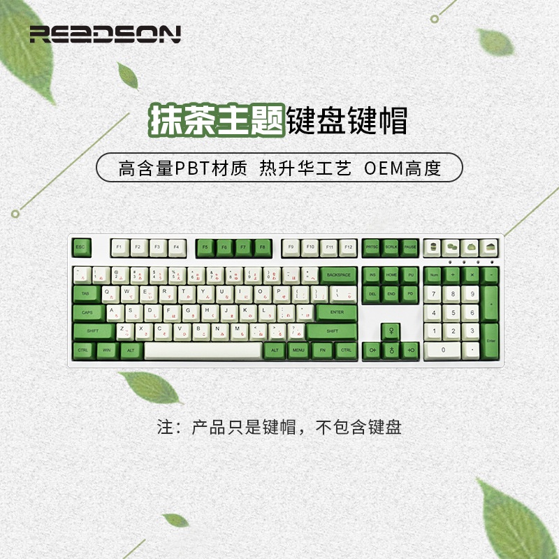 Bộ 104 Phím Thay Thế PBT104 Màu Hồng Phù Hợp Cho Bàn Phím Cơ