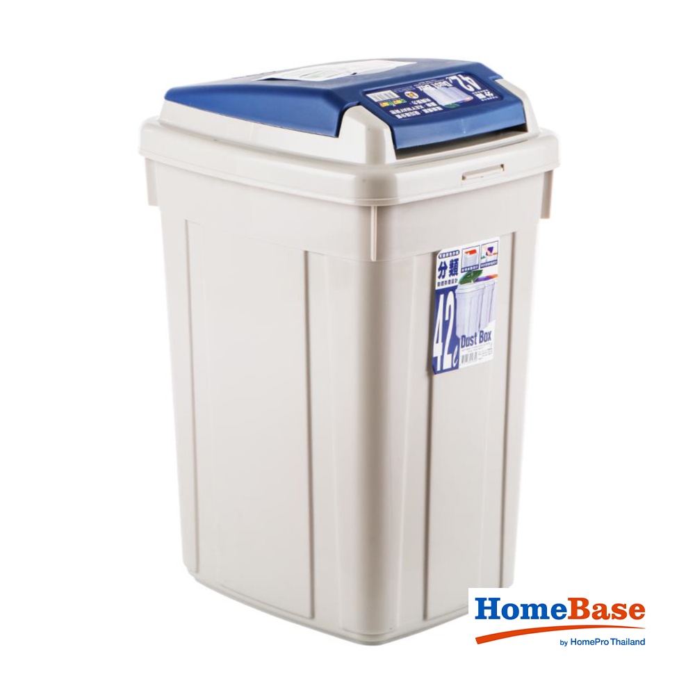 HomeBase KEYWAY Thùng rác bằng nhựa hình vuông CL42 42L Thái Lan W38,6xH57xD32cm màu xám