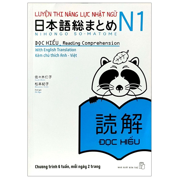 Sách - Luyện Thi Năng Lực Nhật Ngữ N1 - Đọc Hiểu