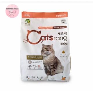 Hạt catsrang cho mèo 1kg | túi zip