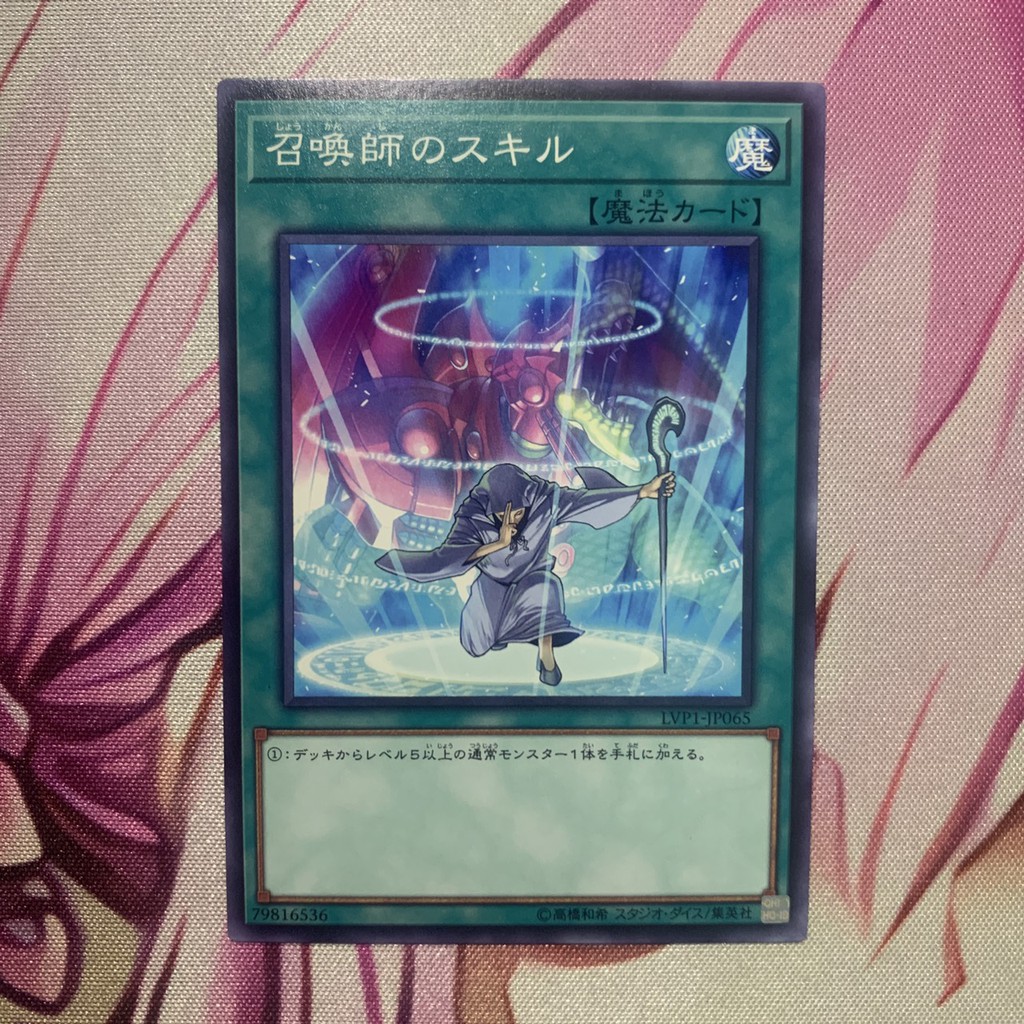 [EN-JP][Thẻ Bài Yugioh Chính Hãng] Summoner's Art