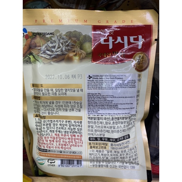 Bột nêm cá dashida 100gr Hàn Quốc chế biến món ăn