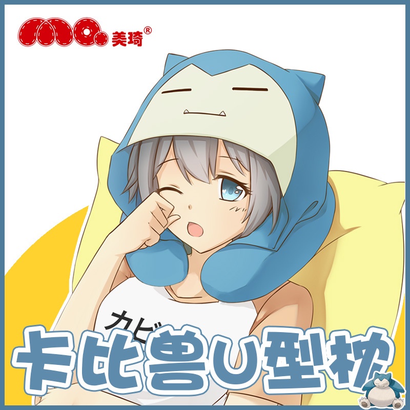 Gối Kê Cổ Chữ U Hình Mặt Hoạt Hình Pokemon