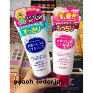 Gel tẩy tế bào chết rosette 120g