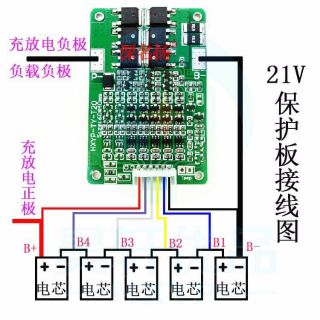 Mạch 5s - 20a tản nhôm