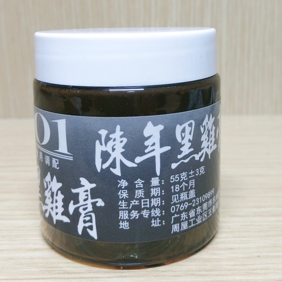 Hương Liệu Cao Gà 101 - Hương Liệu Câu Cá Rô Phi