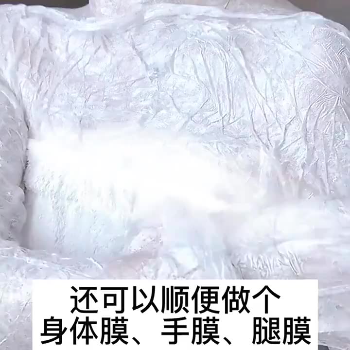 Mặt Nạ Ủ Trắng Body HUNMUI 300ml Dạng Bịch Có Vòi | BigBuy360 - bigbuy360.vn