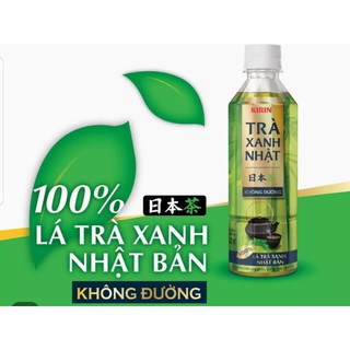 Trà xanh Nhật không đường chai 345ml