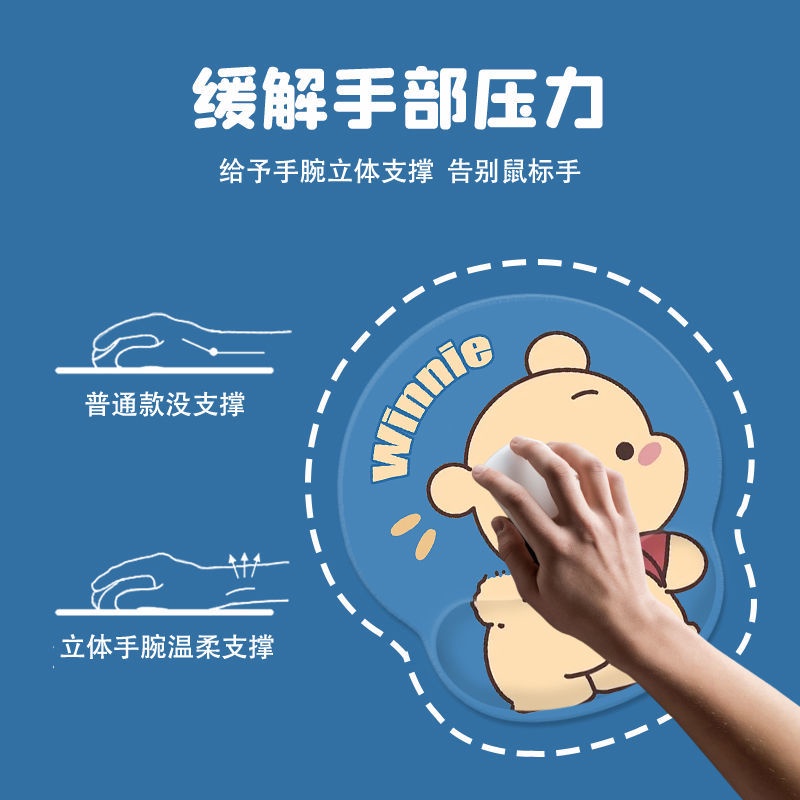 Tấm Lót Chuột Và Bàn Phím Máy Tính In Hình Winnie the Pooh 3D Bằng Silicon Mềm Chống Trượt