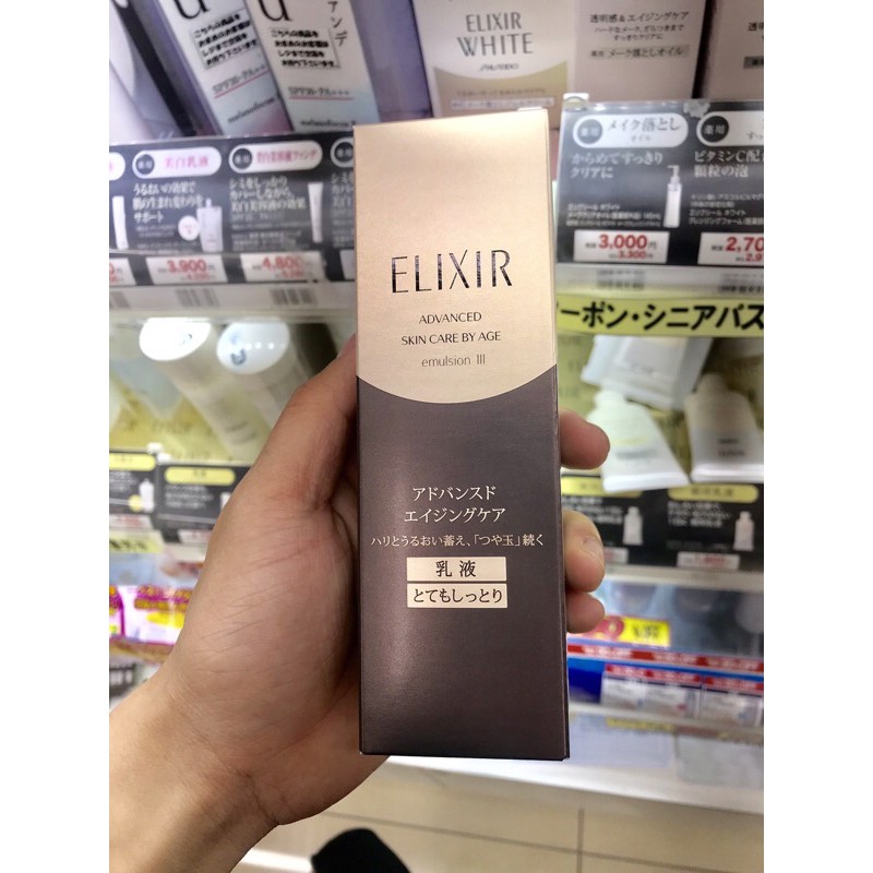 Sữa Dưỡng Ẩm Chống Lão Hóa Elixir Age Emulsion III 130ml