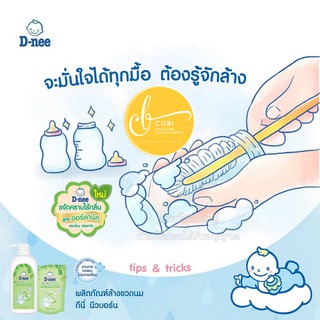 Nước rửa bình sữa Dnee 400-620ml