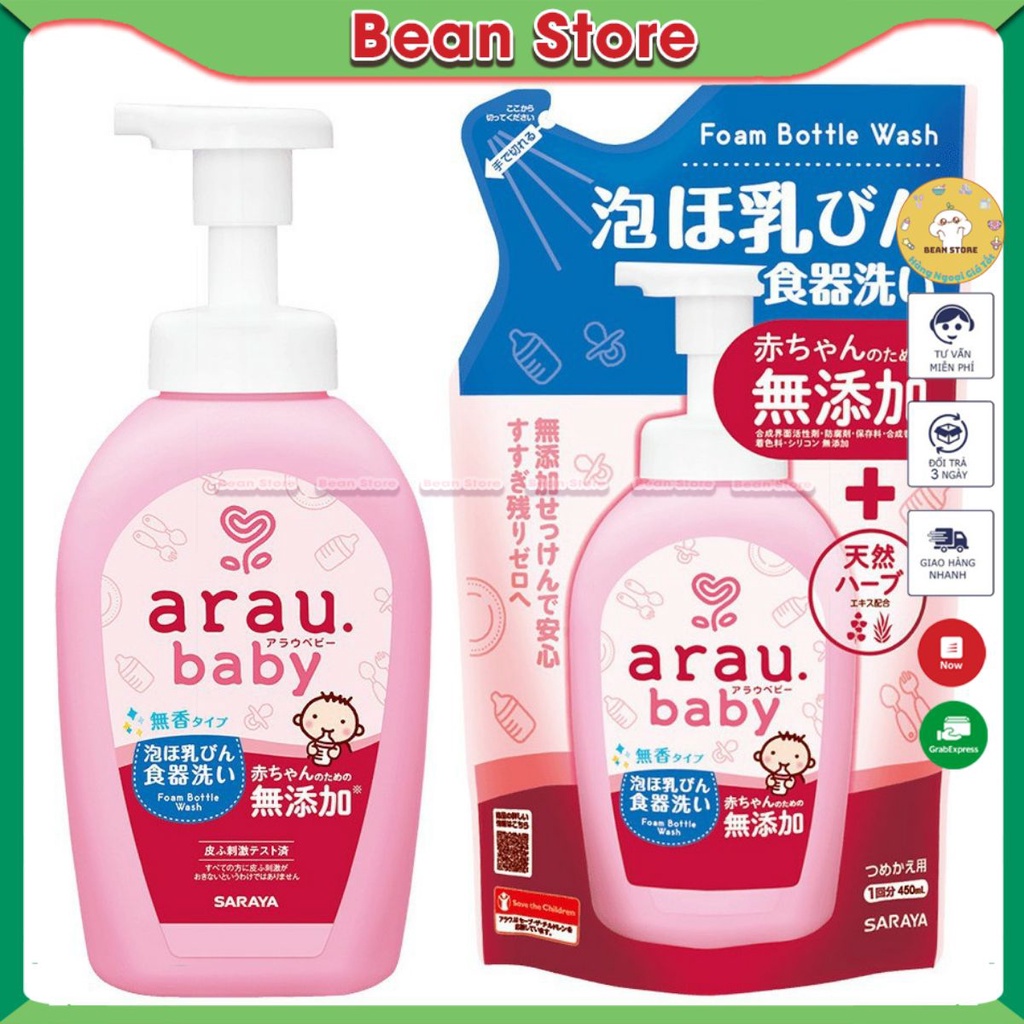 Nước rửa bình Arau Nhật, chiết xuất từ các loại thảo mộc tự nhiên an toàn cho bé - 𝐁𝐞𝐚𝐧 𝐒𝐭𝐨𝐫𝐞