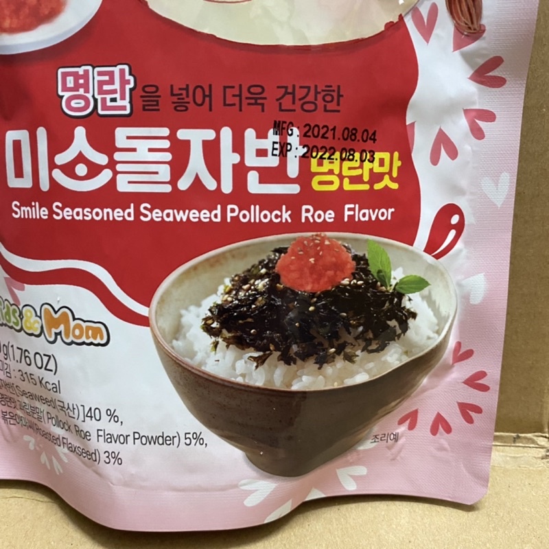 [50 g][Trứng Cá Pollack] Rong Biển Rắc Cơm Trẻ Em Binari