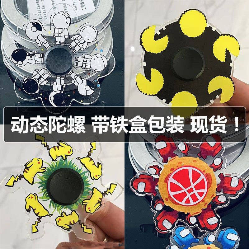 Ngón tay Naruto, các ngón tay ninja, hiệu ứng động, âm thanh của âm thanh, nữ tu, chạy đồ chơi giải nén ngón tay