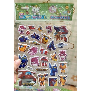 Sticker nổi bé trai bé gái