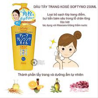 DẦU TẨY TRANG KOSE' SOFTYMO 230ml