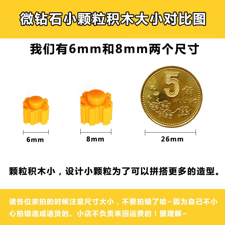 Bộ Đồ Chơi Lắp Ráp Mèo Và Chuột Vui Nhộn