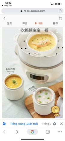 Nồi nấu cháo Bear 1.6L