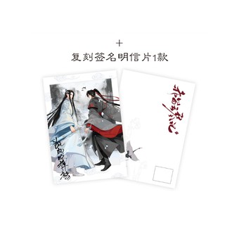 [Pre-Order] Bộ Notebook Ma Đạo Tổ Sư Chính Hãng/Official